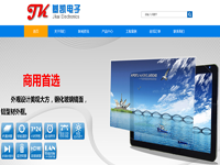 廣州市番禺區(qū)大石基凱電子產(chǎn)品經(jīng)營(yíng)部